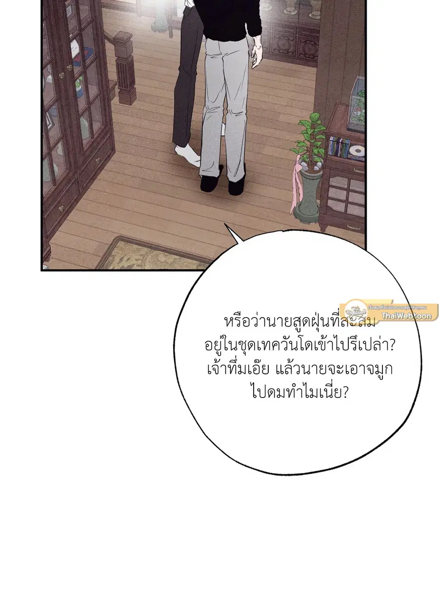 หน้า 7 จาก 84