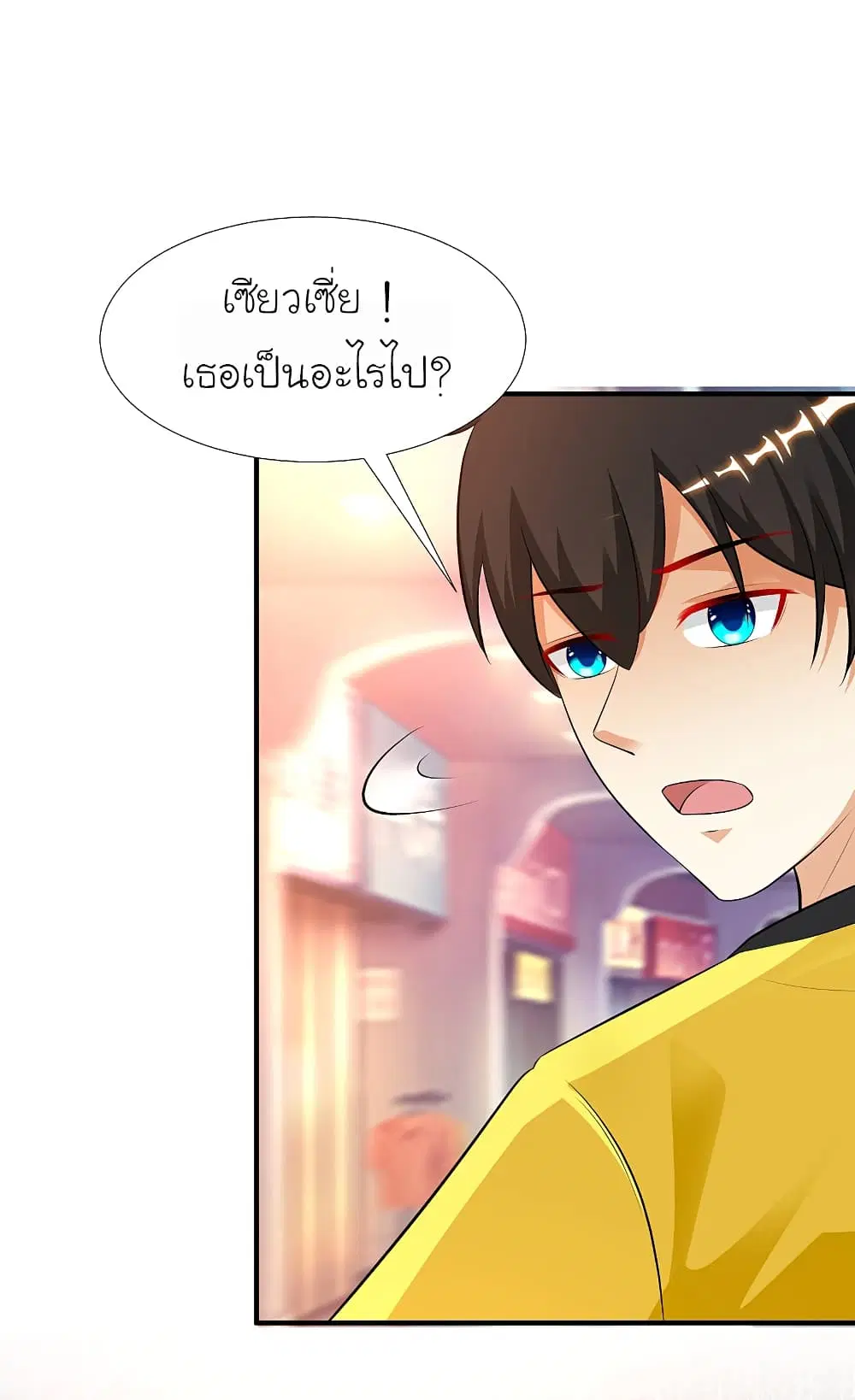 หน้า 33 จาก 39