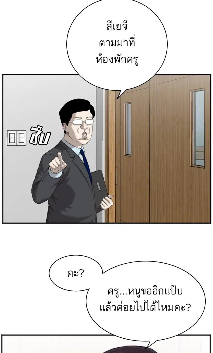 หน้า 28 จาก 104