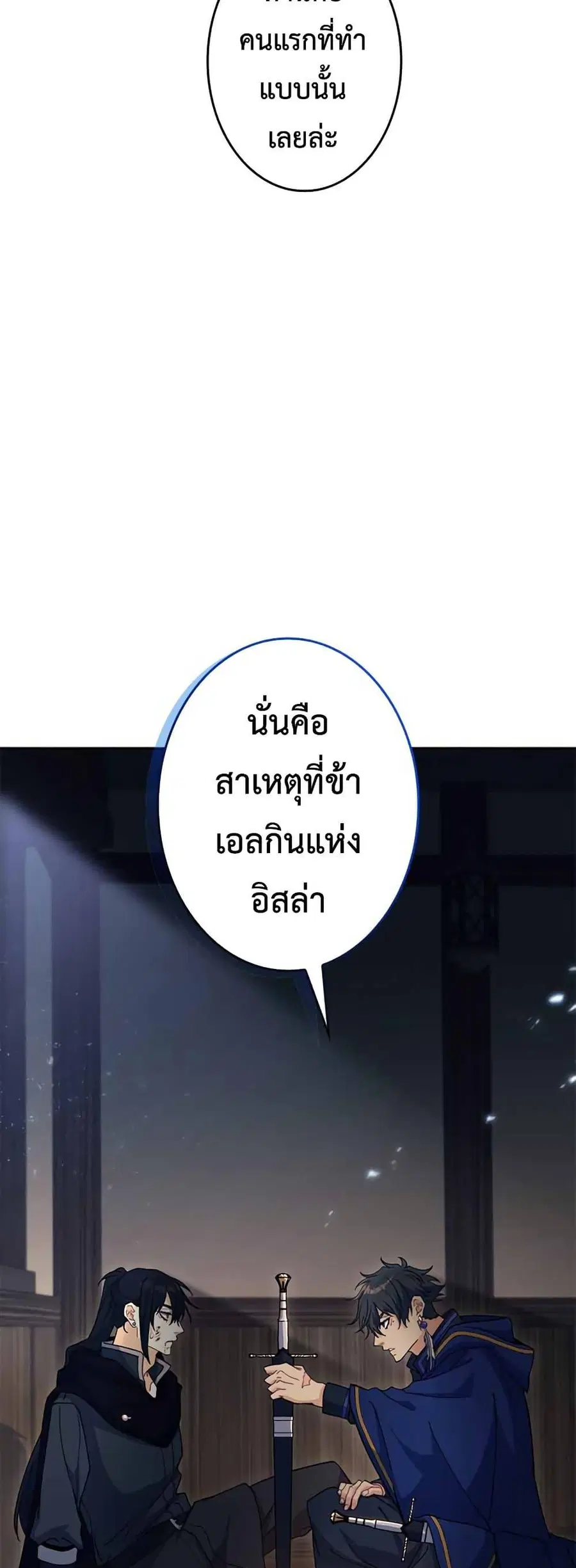 หน้า 26 จาก 80