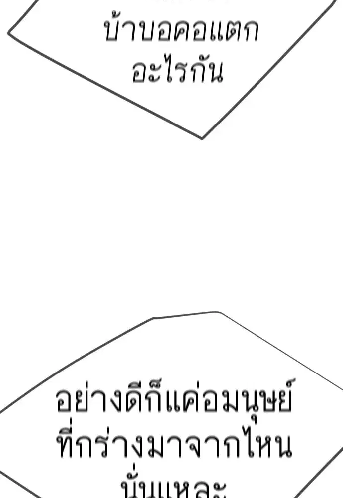 หน้า 85 จาก 192