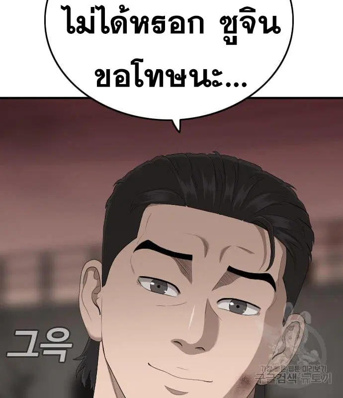 หน้า 117 จาก 195