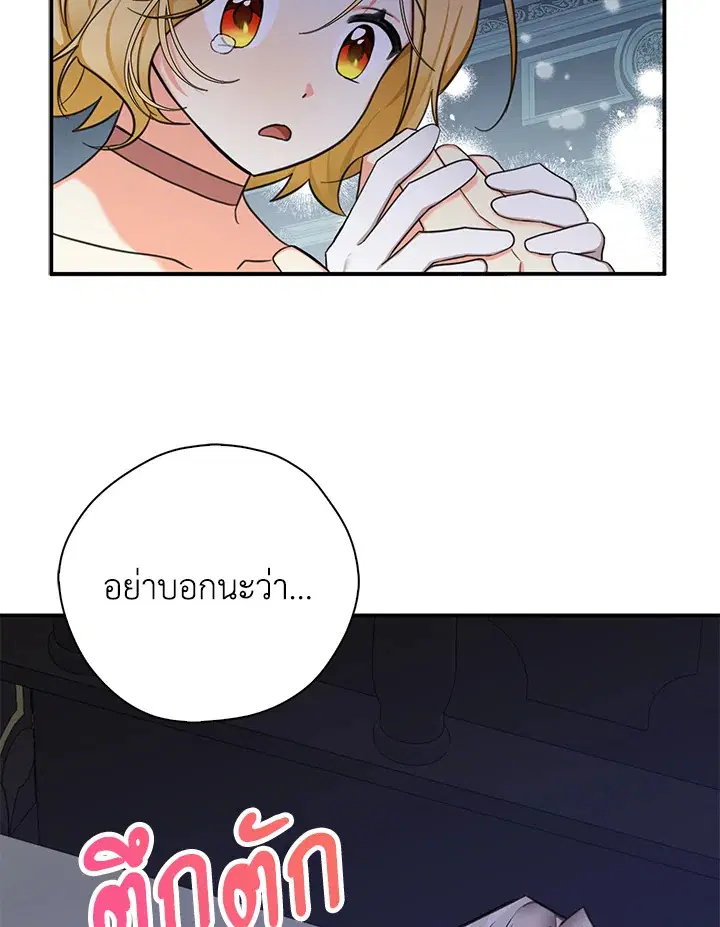 หน้า 26 จาก 112