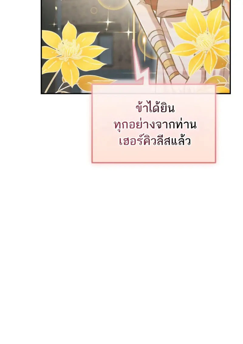 หน้า 5 จาก 81