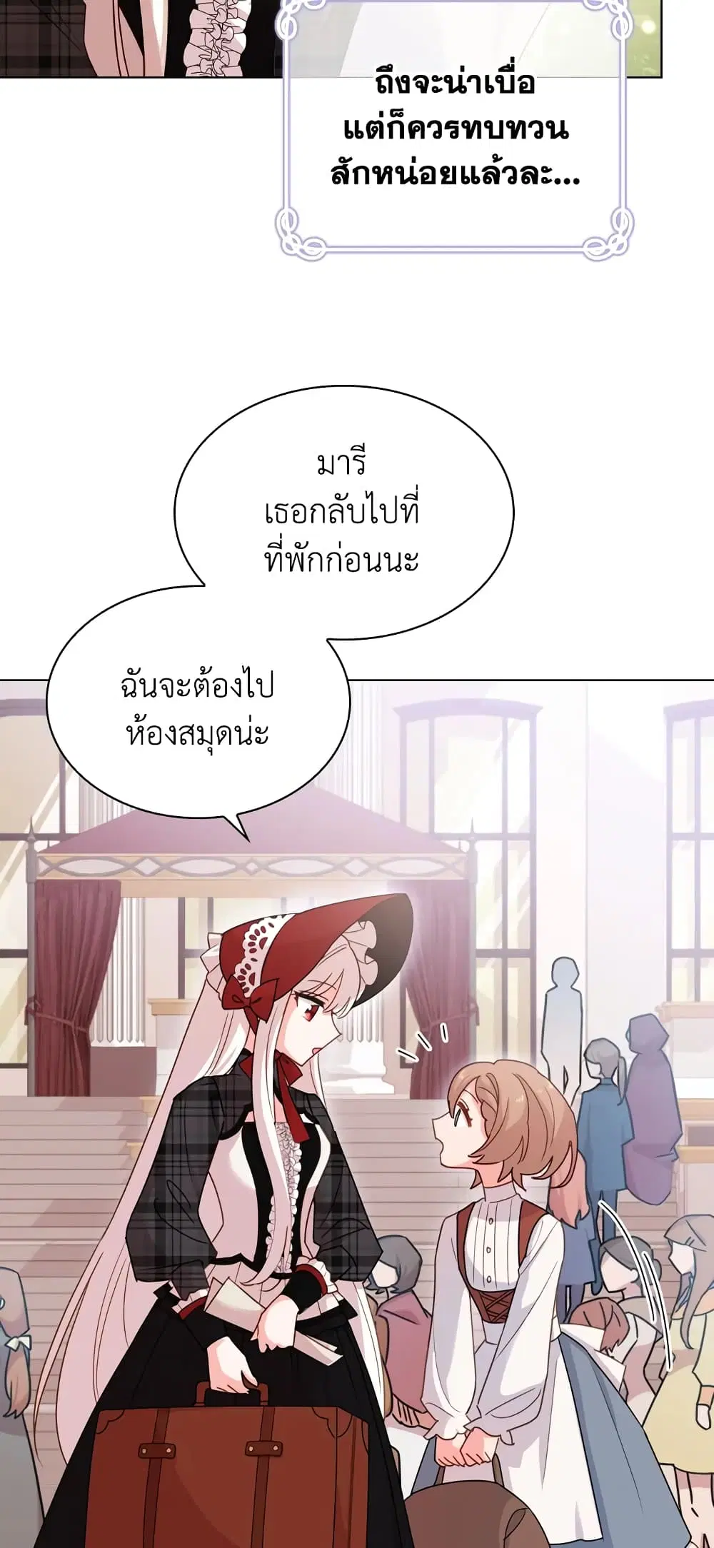 หน้า 25 จาก 39
