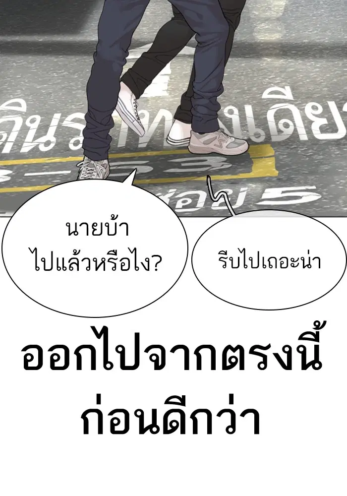 หน้า 15 จาก 168