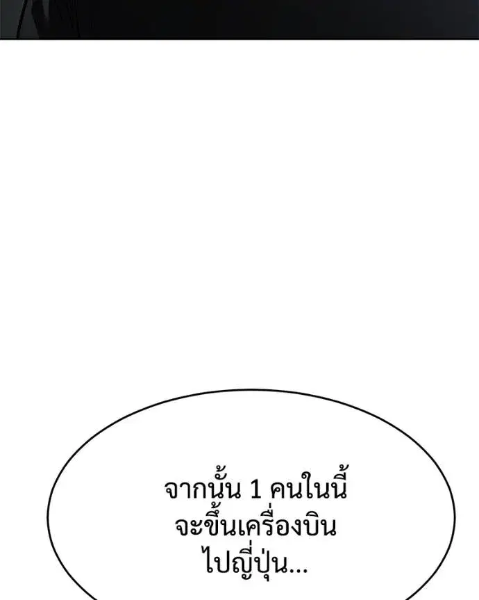 หน้า 200 จาก 241