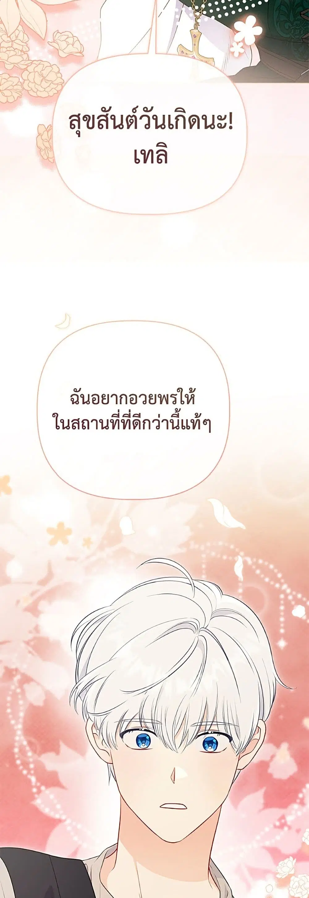 หน้า 6 จาก 52