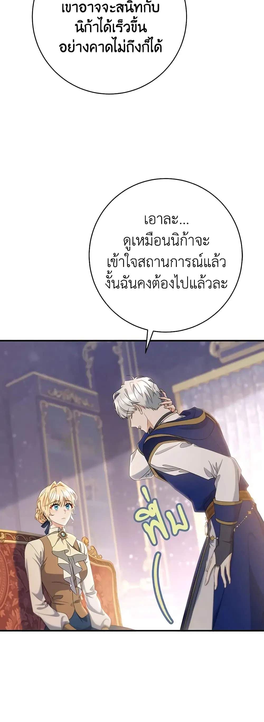 หน้า 33 จาก 42