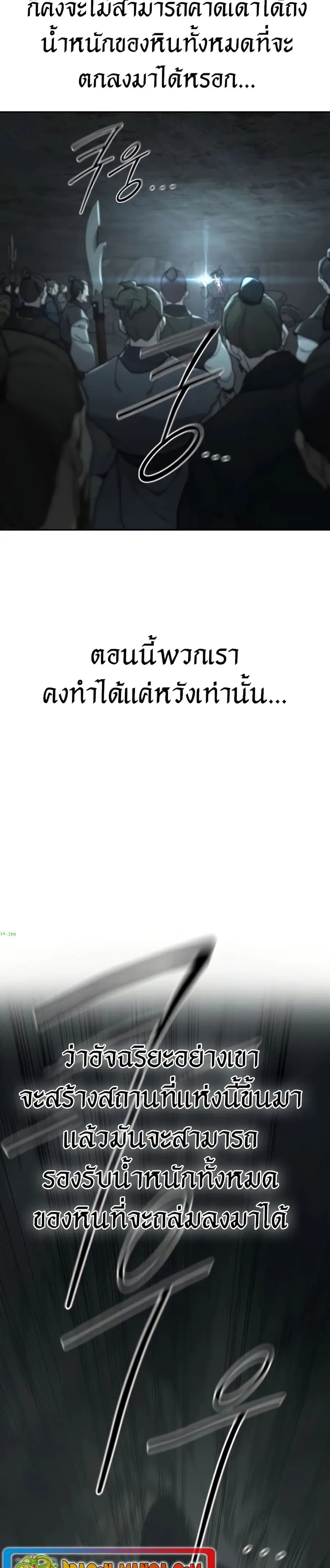 หน้า 41 จาก 42