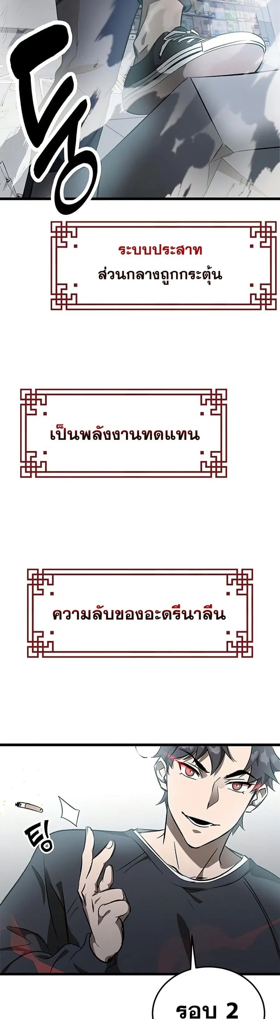 หน้า 18 จาก 52