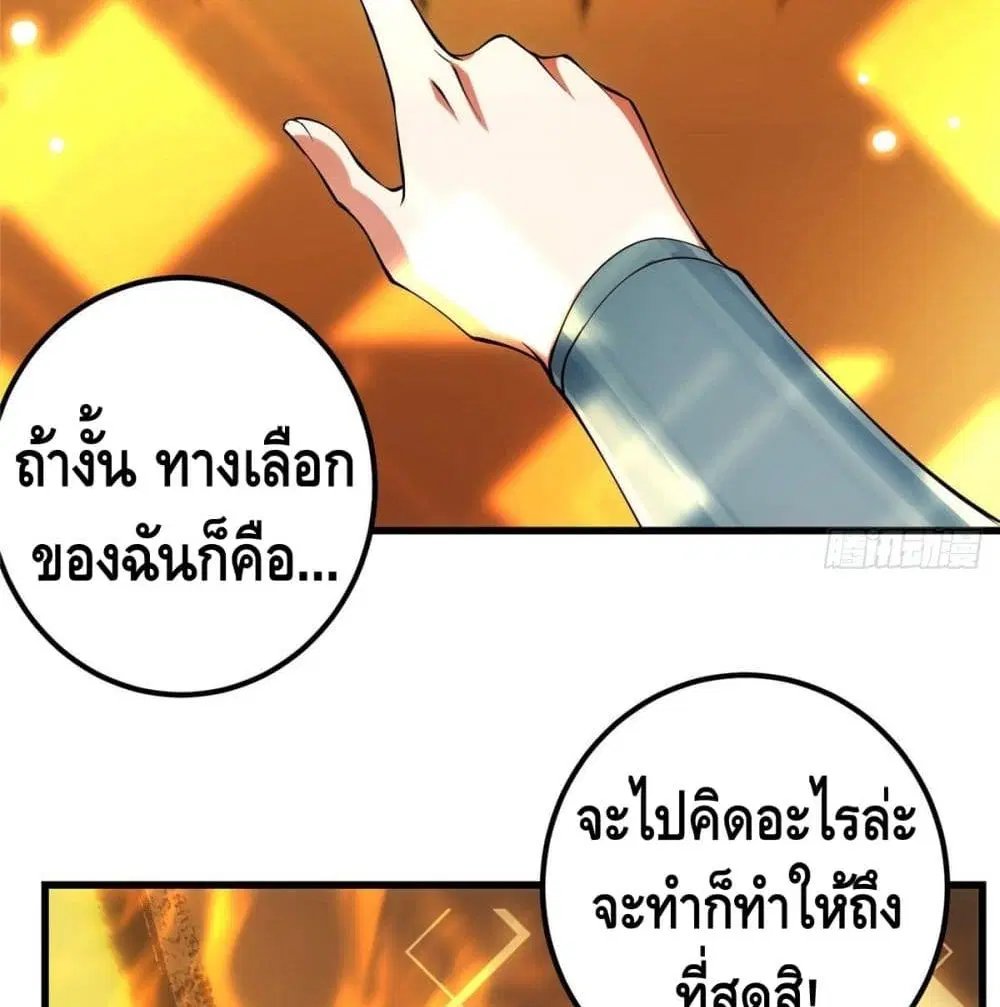 หน้า 30 จาก 84