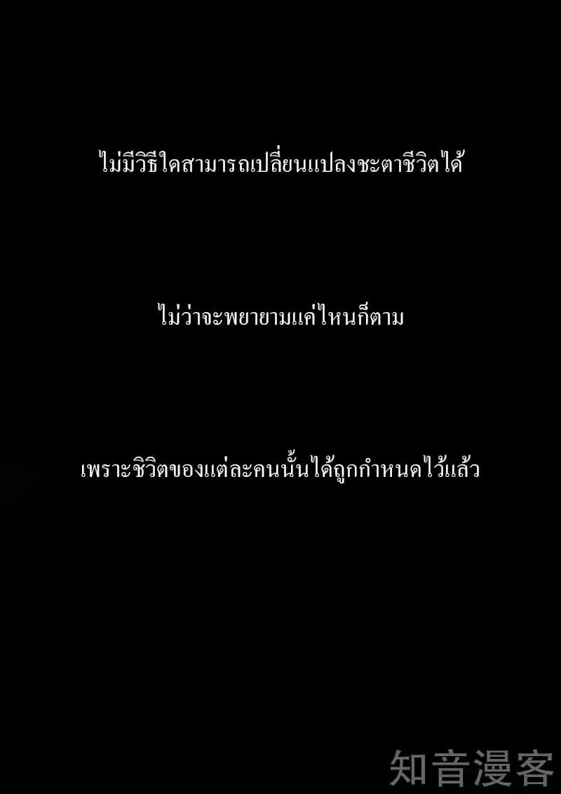 หน้า 2 จาก 14