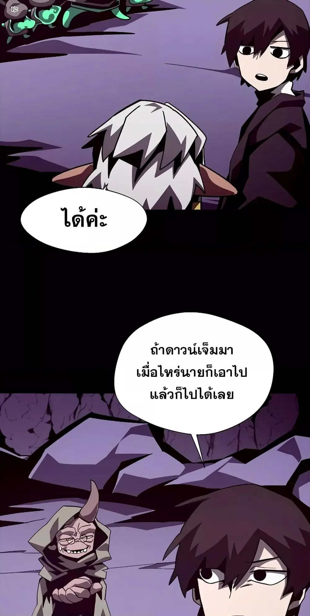 หน้า 17 จาก 72