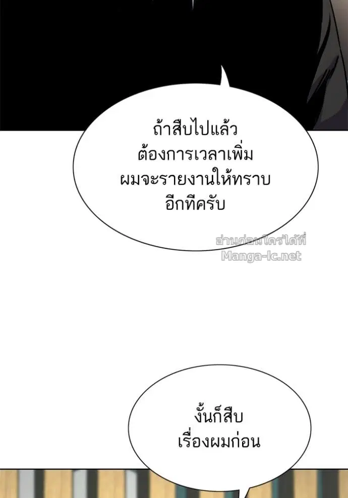 หน้า 43 จาก 155