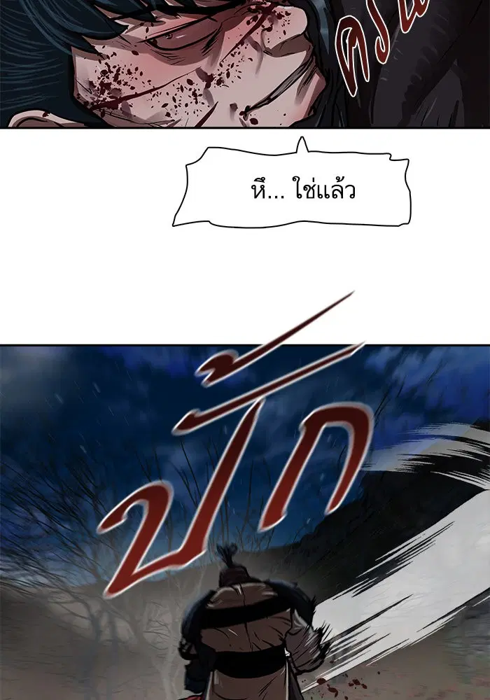 หน้า 5 จาก 73