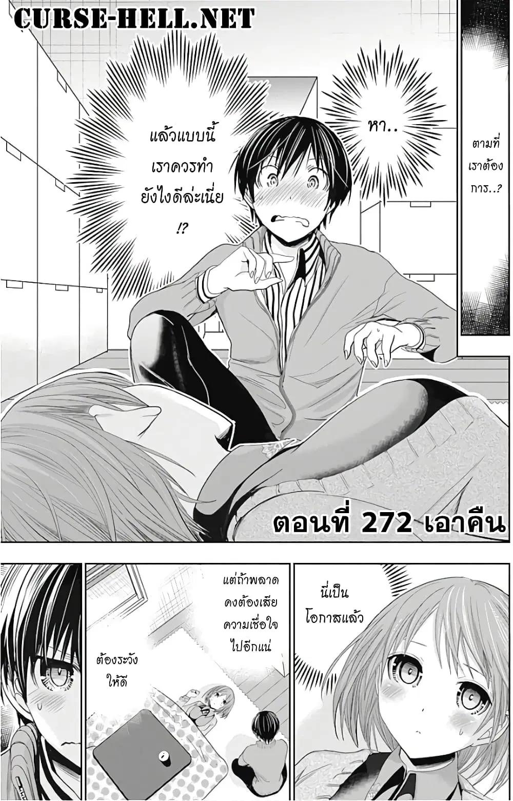 หน้า 1 จาก 9