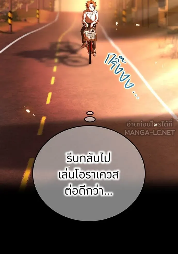 หน้า 13 จาก 164