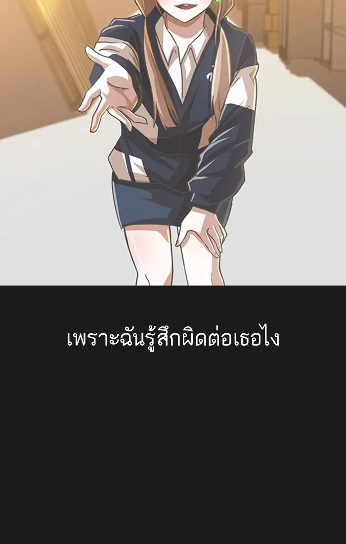 หน้า 38 จาก 86