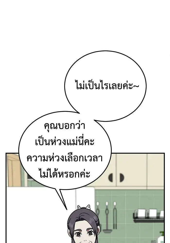 หน้า 17 จาก 151
