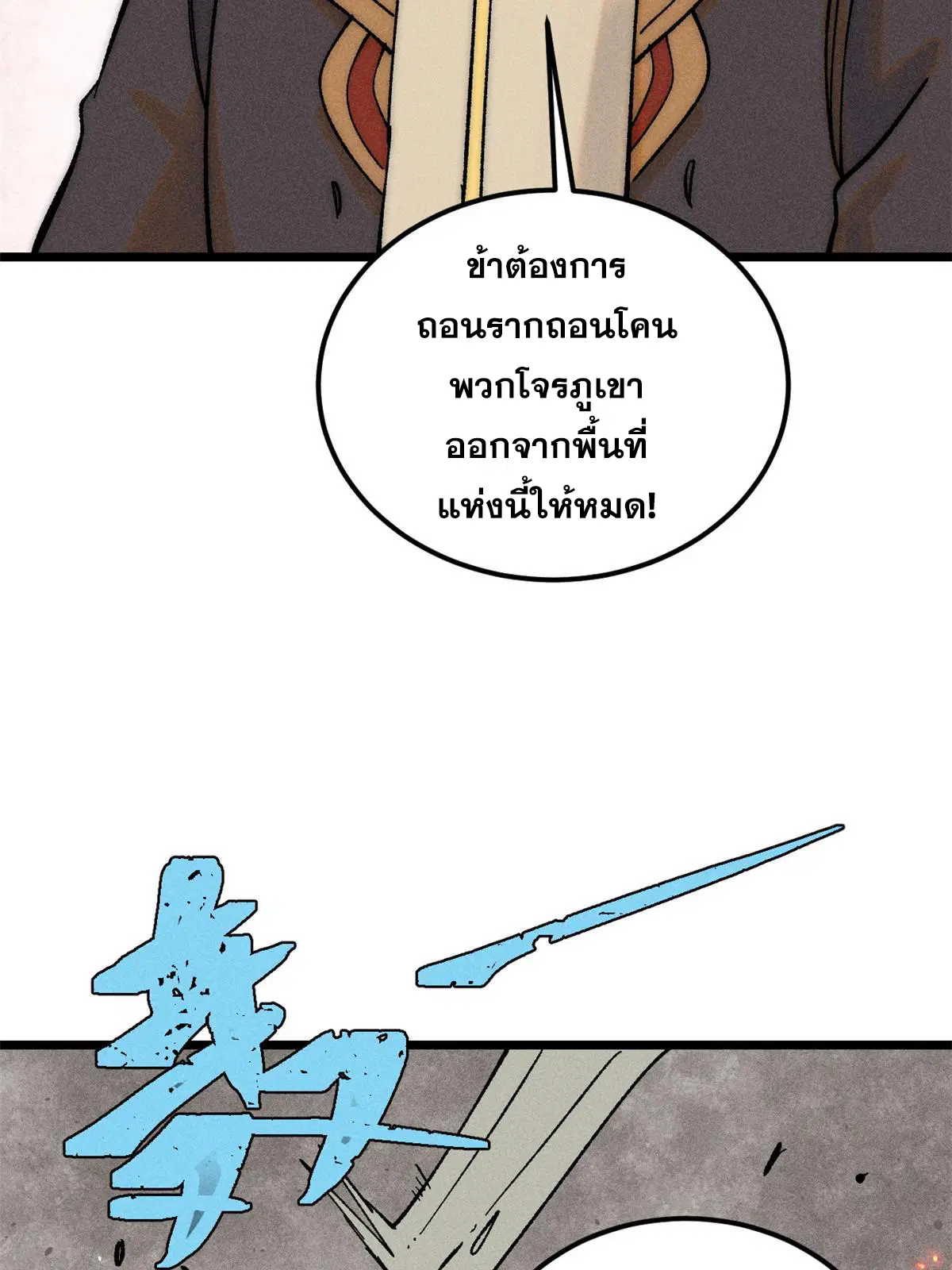 หน้า 4 จาก 84