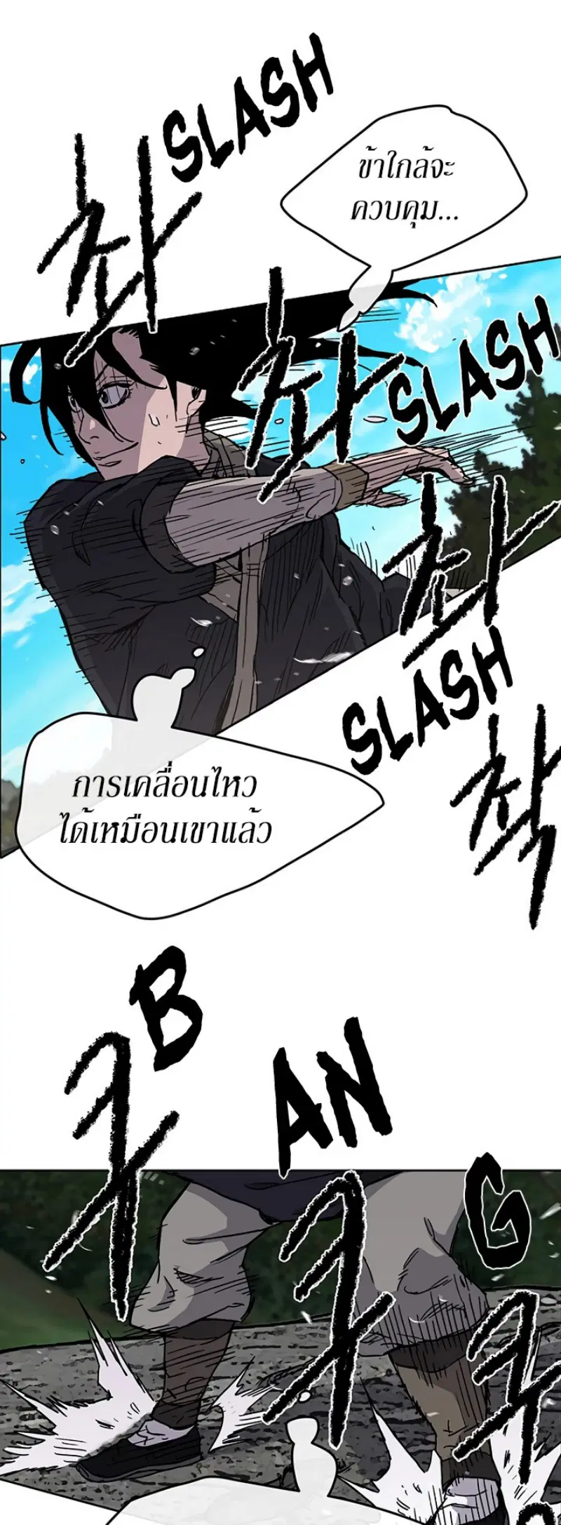 หน้า 48 จาก 58
