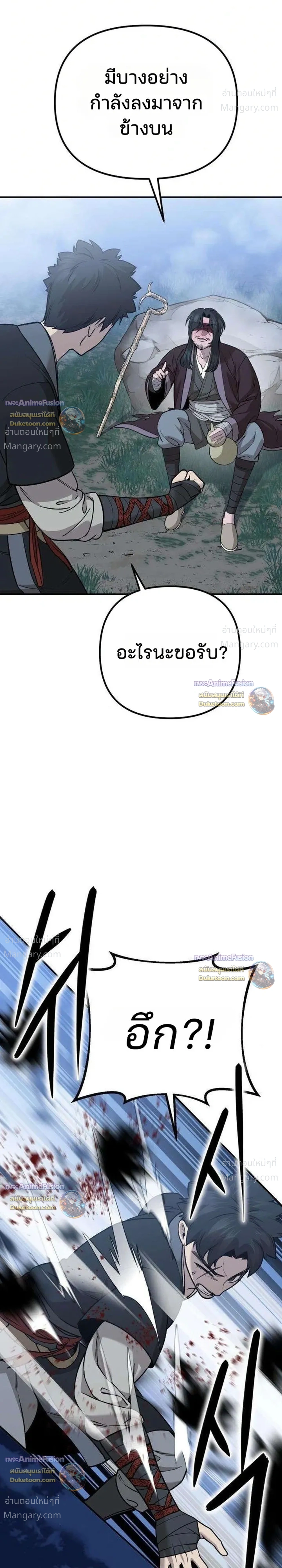 หน้า 44 จาก 56