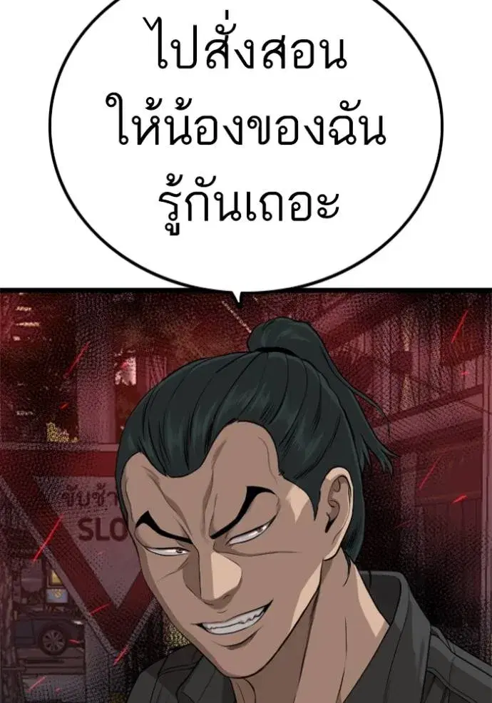 หน้า 7 จาก 136