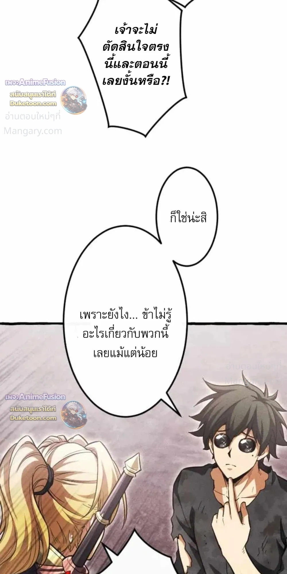 หน้า 38 จาก 46