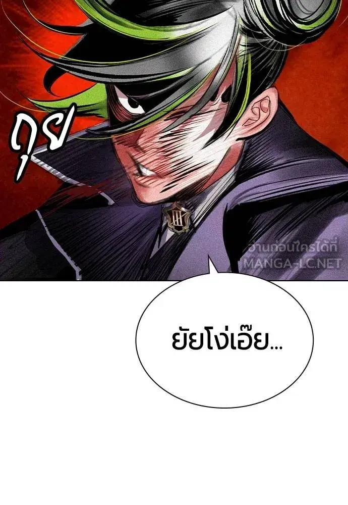 หน้า 72 จาก 169