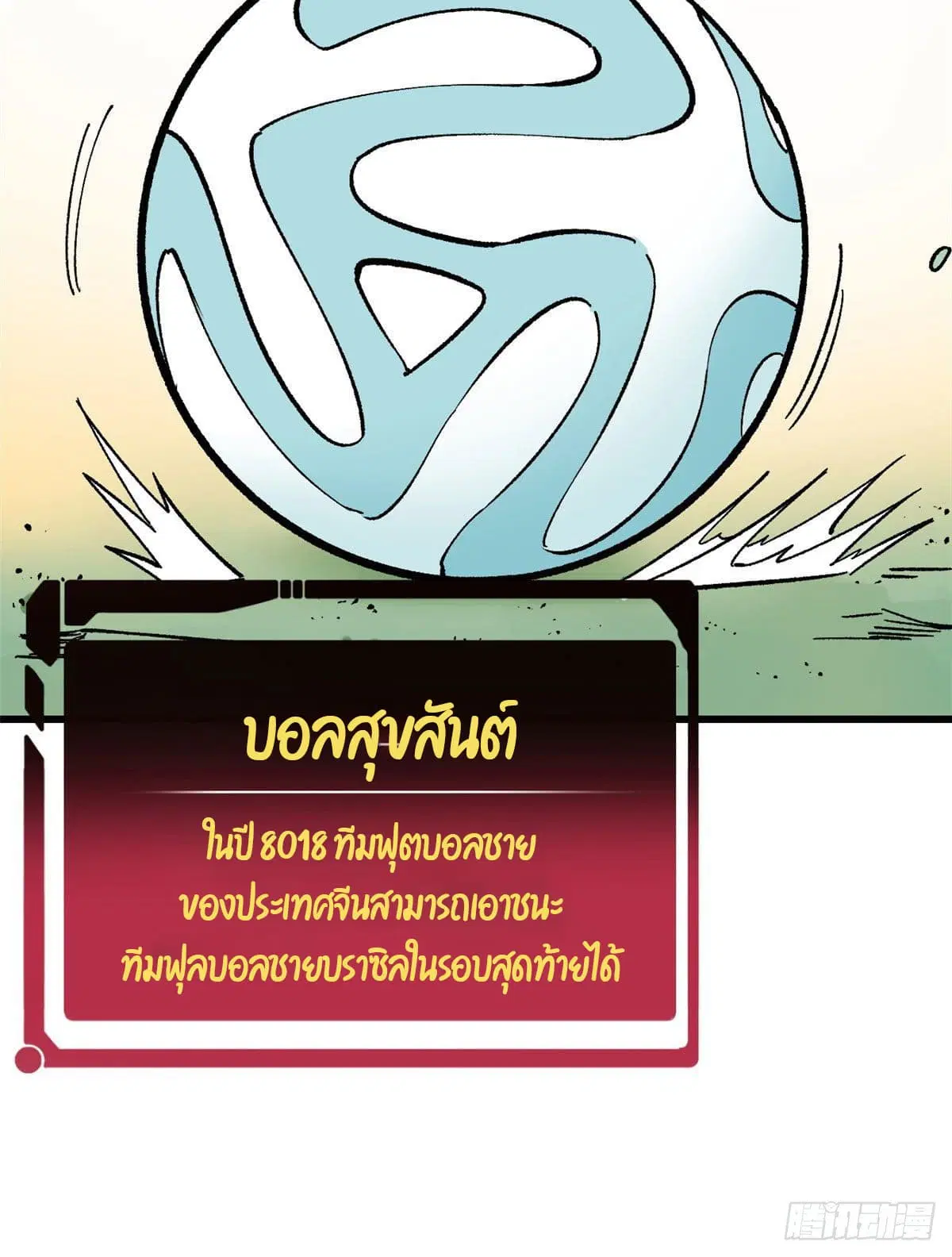 หน้า 43 จาก 43