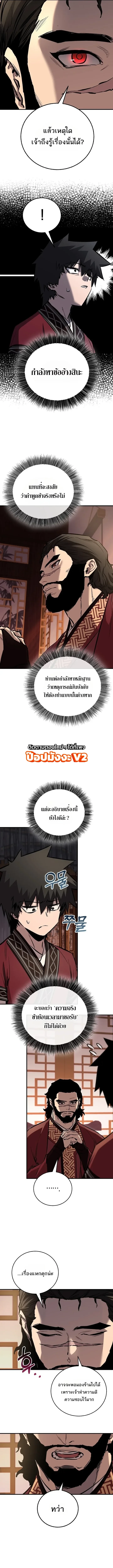 หน้า 8 จาก 22