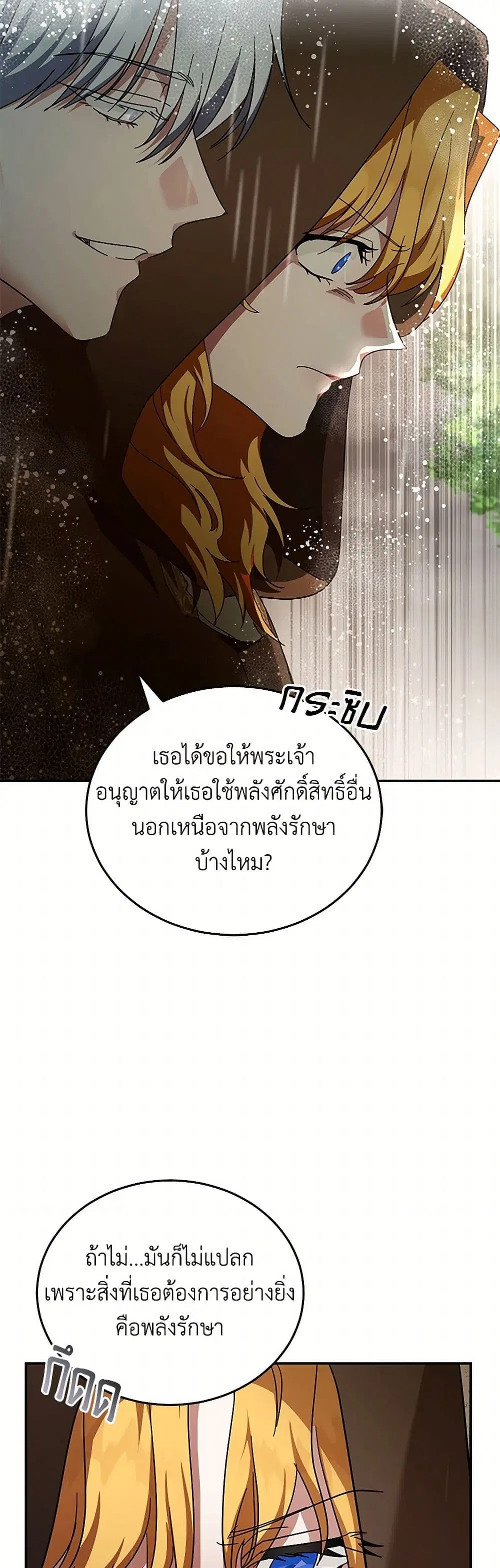 หน้า 11 จาก 42