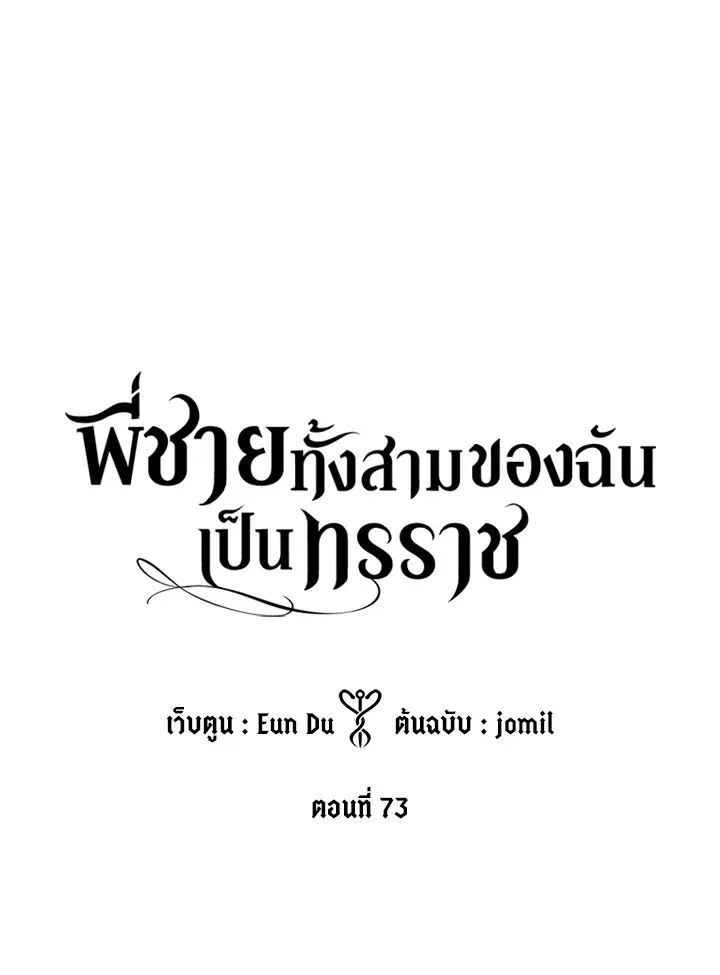 หน้า 61 จาก 103