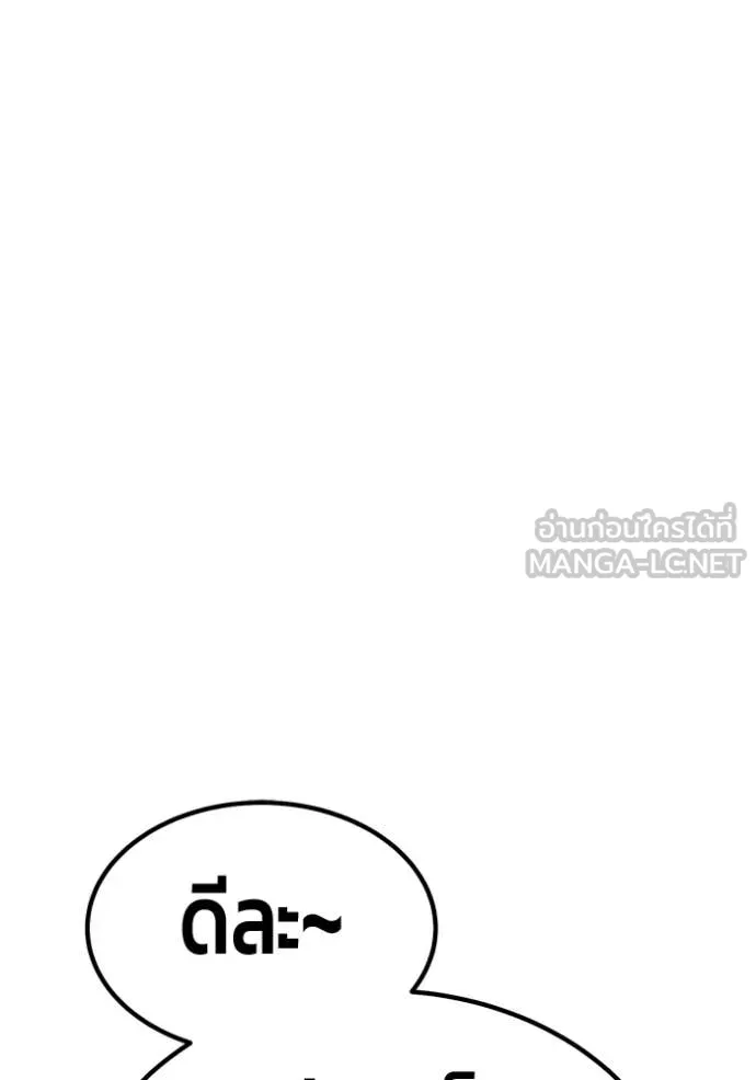 หน้า 369 จาก 543