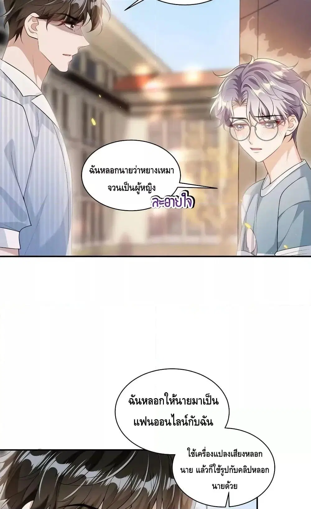 หน้า 4 จาก 32