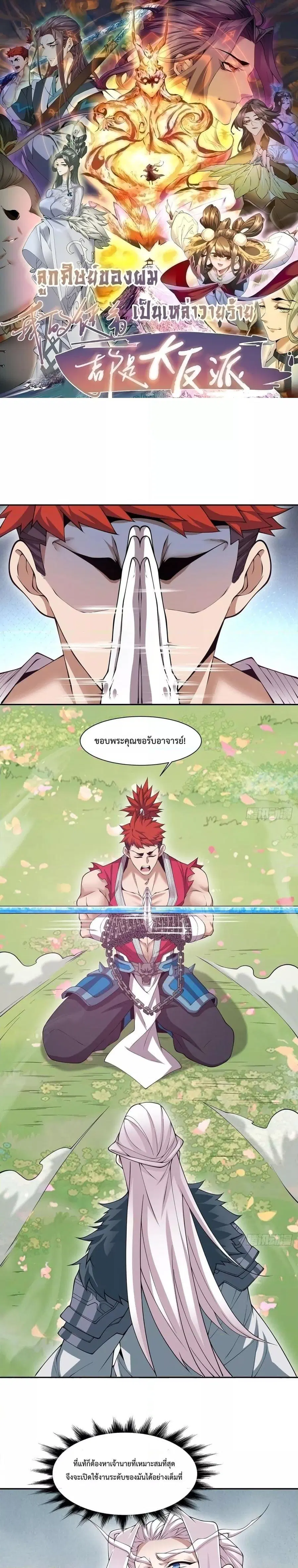 หน้า 1 จาก 14