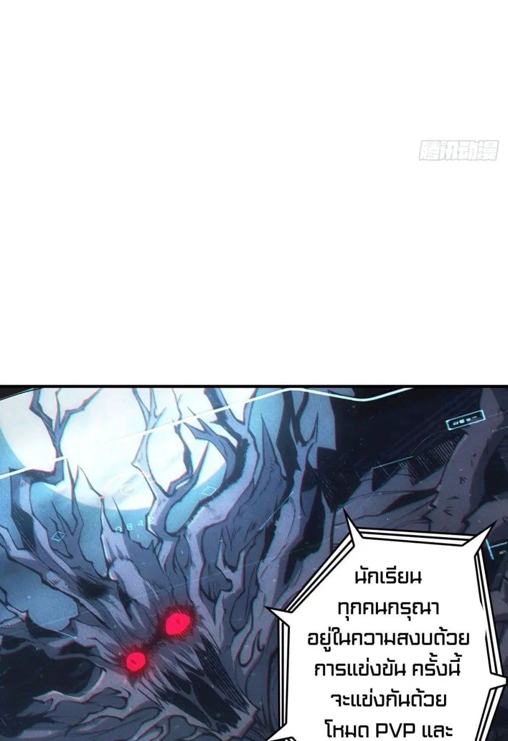 หน้า 47 จาก 62