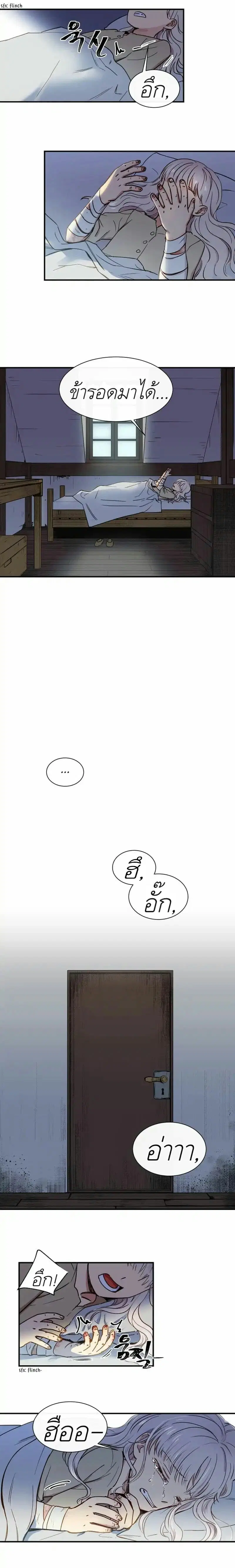 หน้า 2 จาก 23