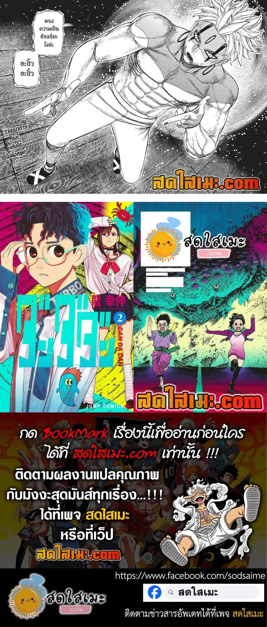 หน้า 18 จาก 18