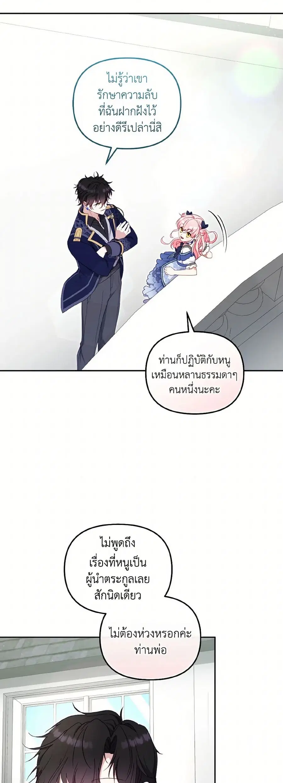 หน้า 33 จาก 40