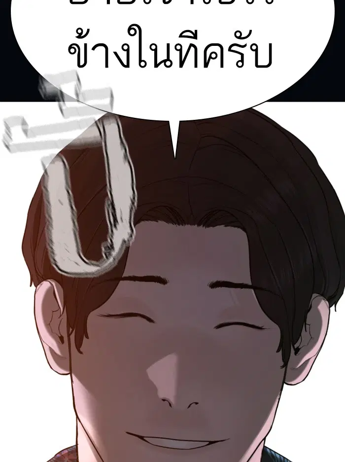 หน้า 52 จาก 164