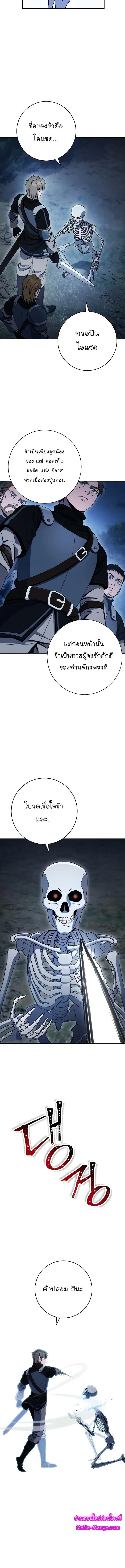หน้า 16 จาก 18
