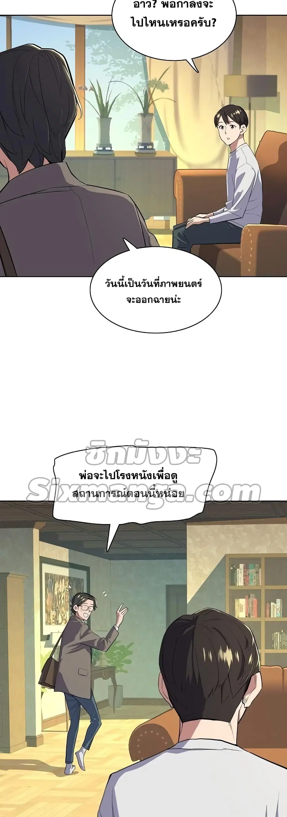 หน้า 42 จาก 62