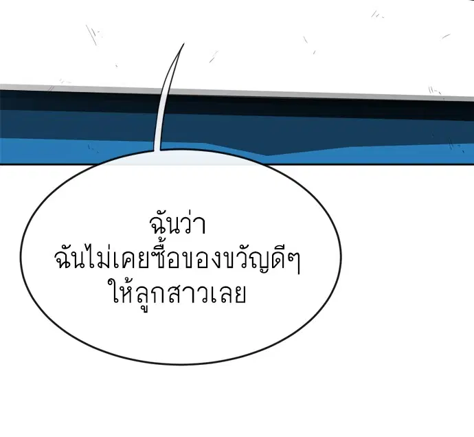 หน้า 21 จาก 143