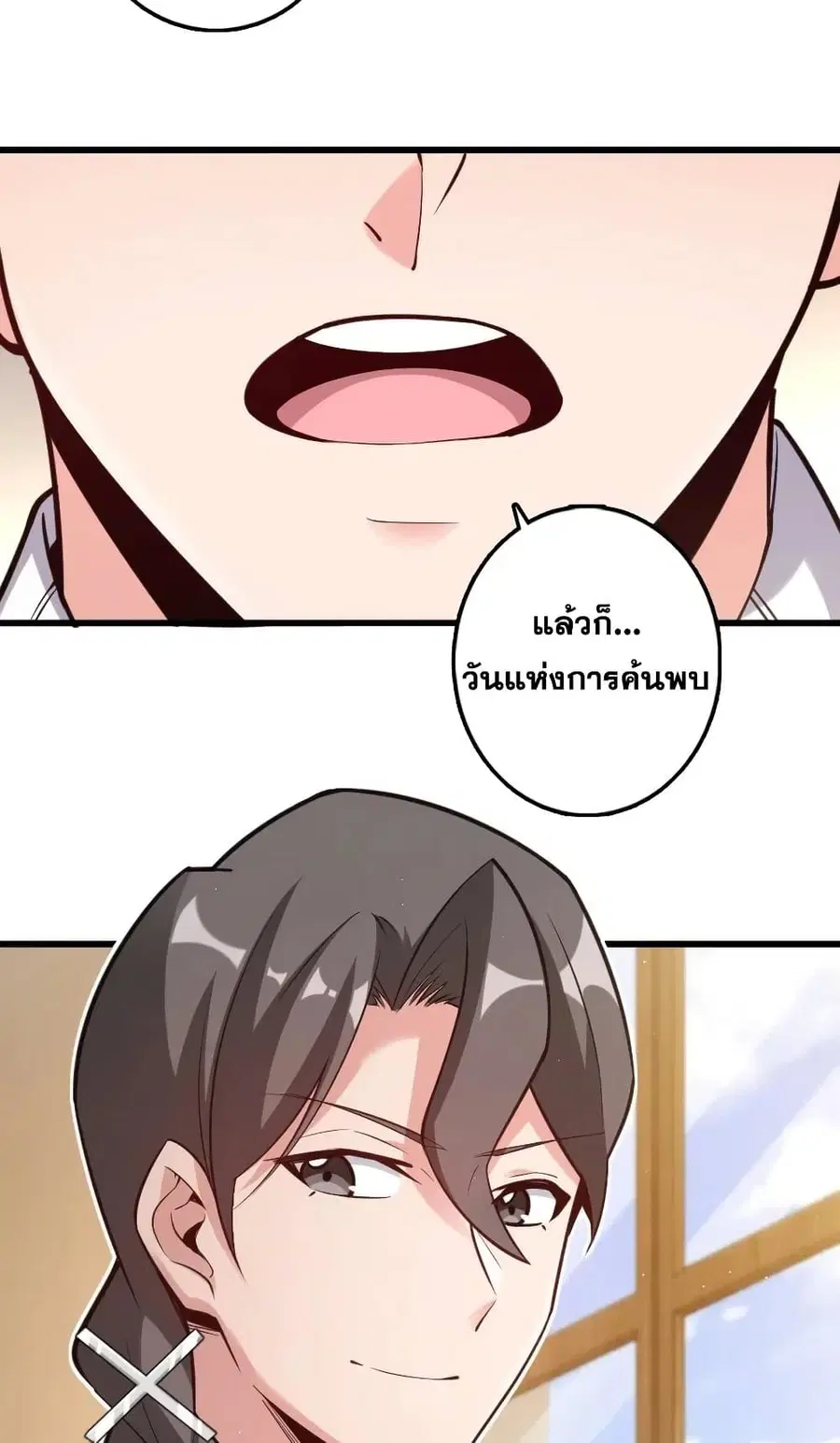 หน้า 44 จาก 45