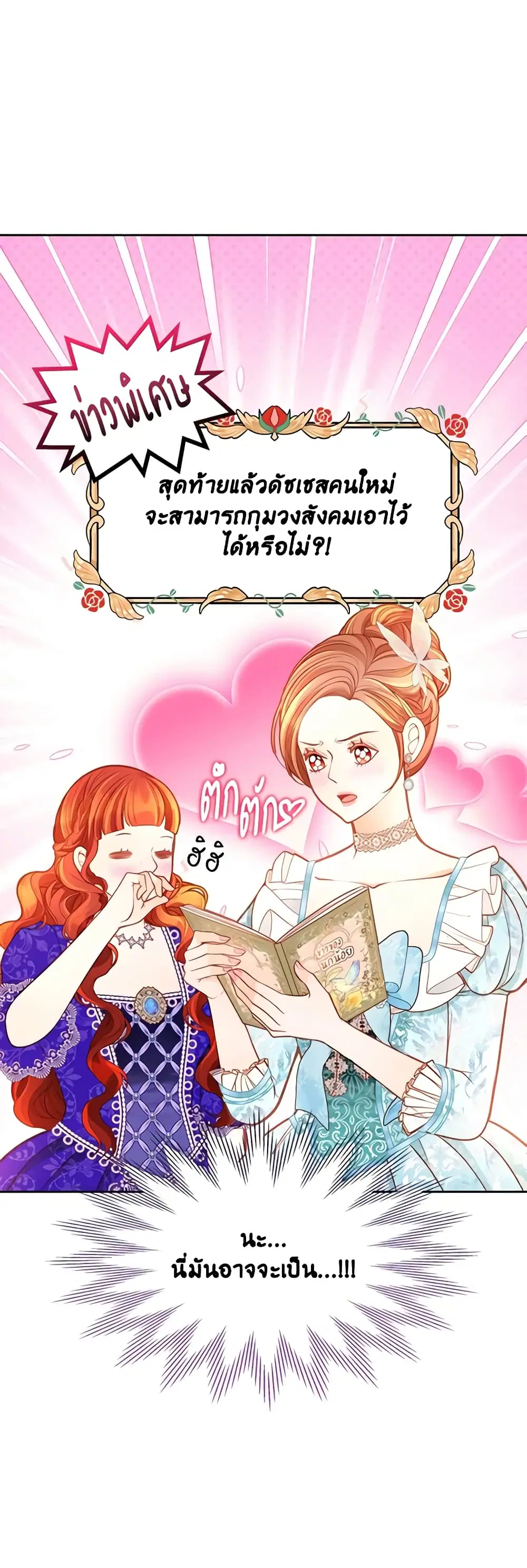 หน้า 33 จาก 51
