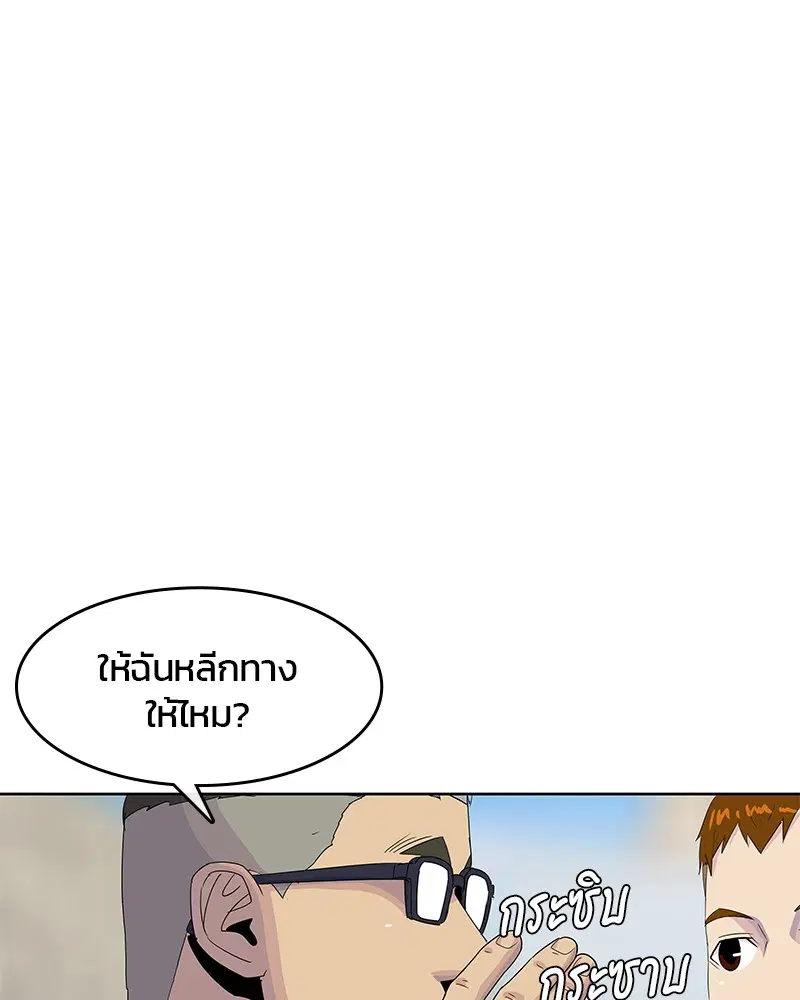หน้า 26 จาก 117