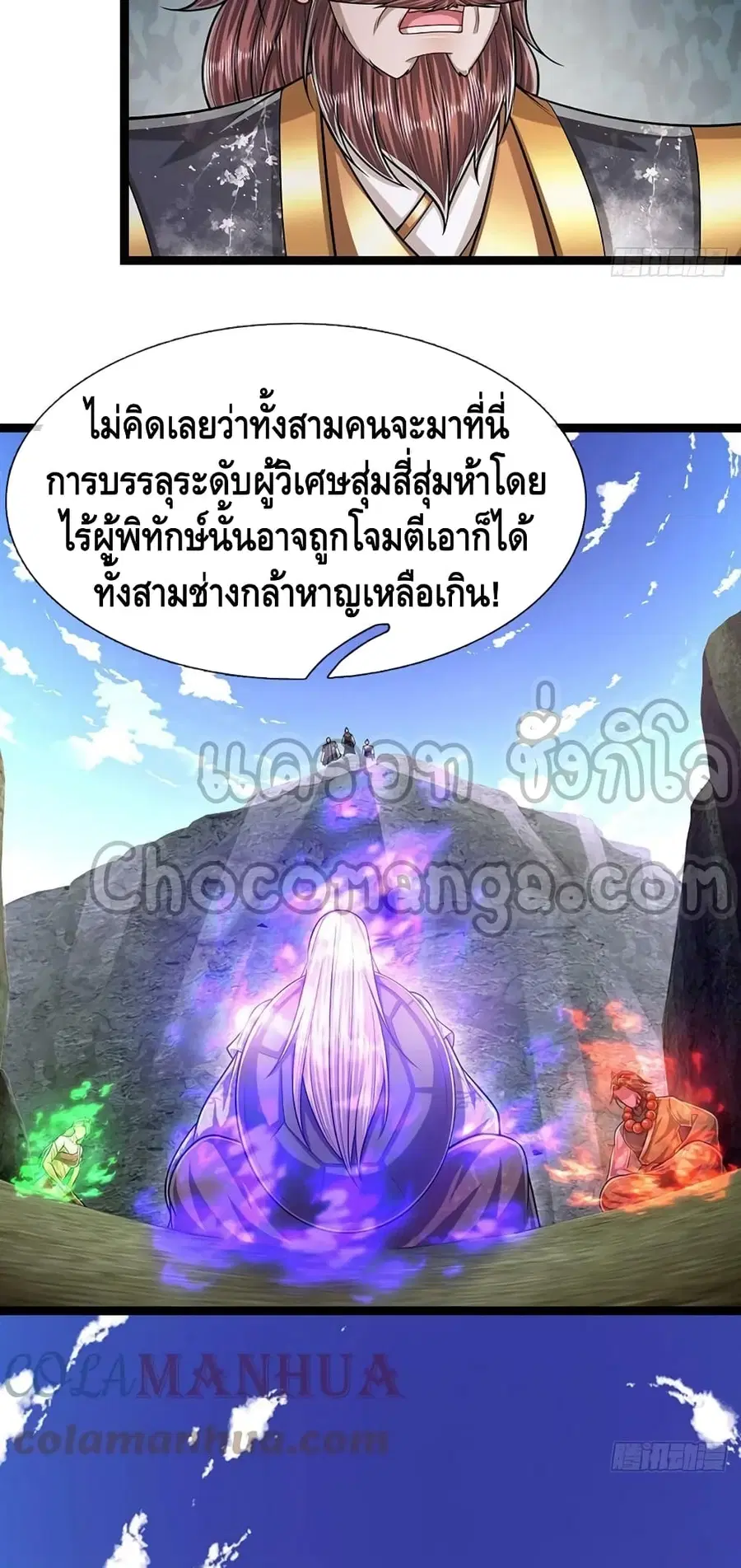 หน้า 16 จาก 32
