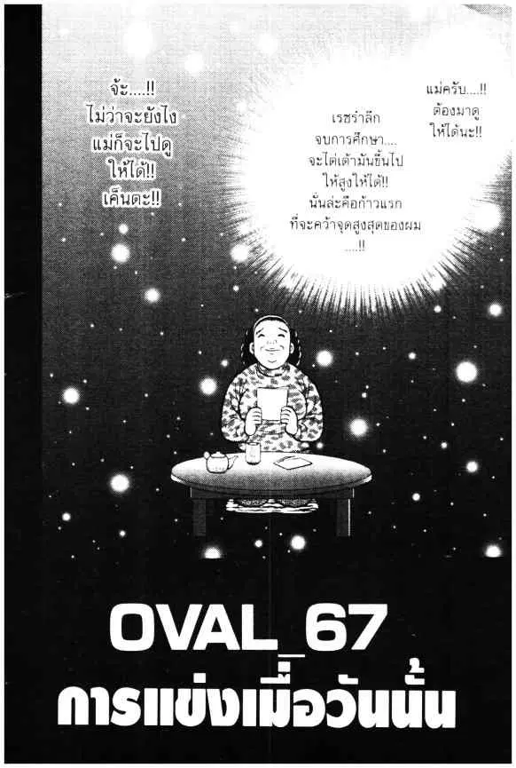 หน้า 1 จาก 24
